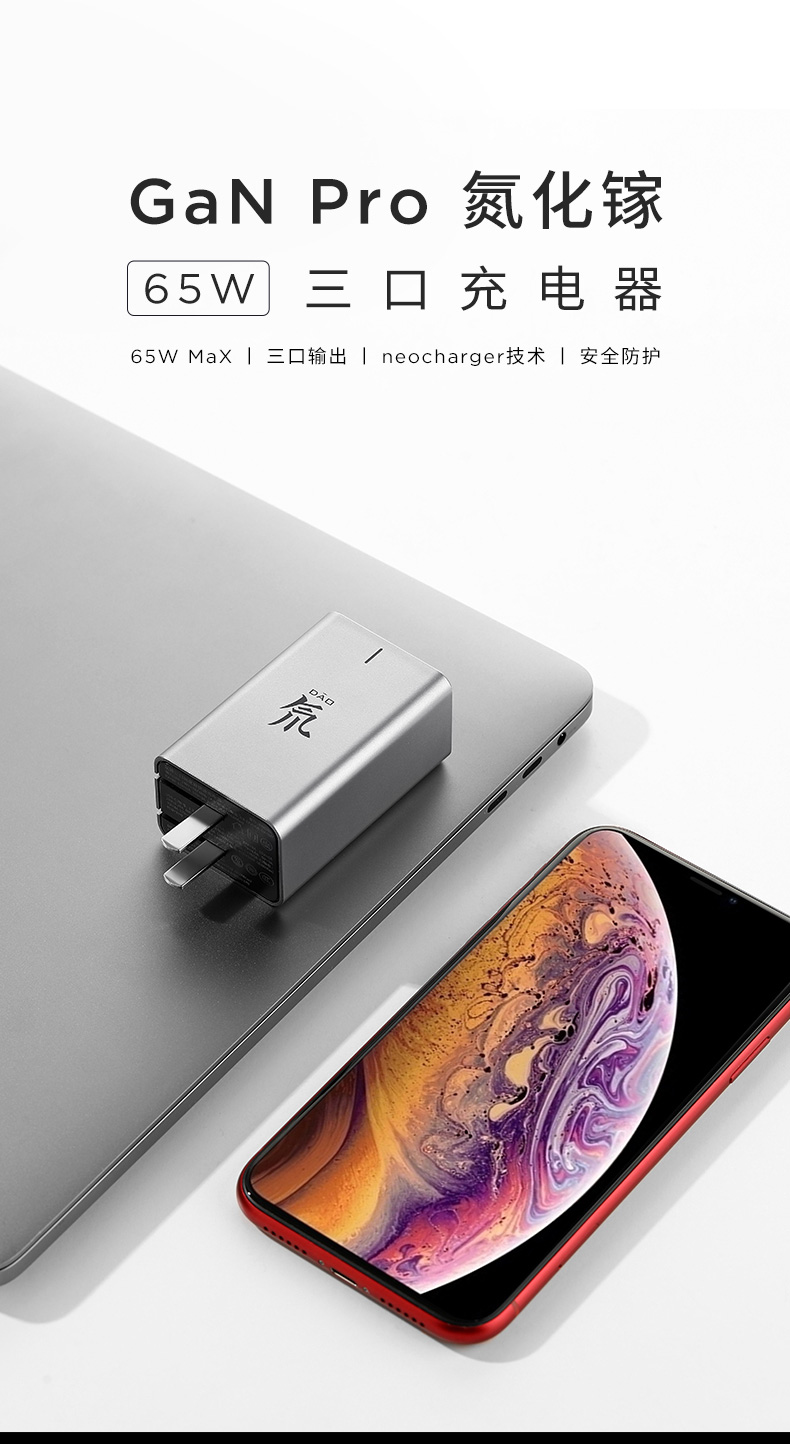 良紅魔　 REDMAGIC 10S Pro X wuthering waves 红魔10Pro X 鸣潮椿7500mAh