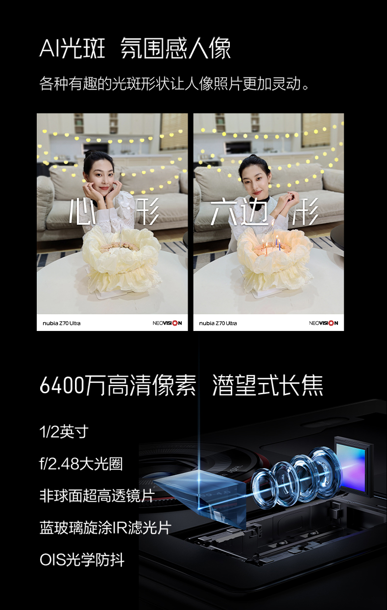 红魔- 红魔官方商城