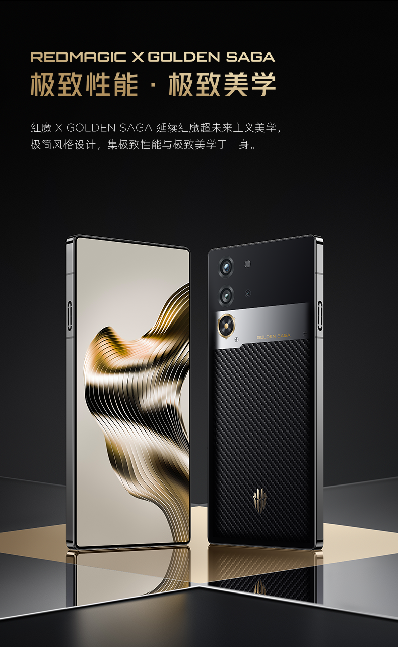 红魔- 红魔官方商城