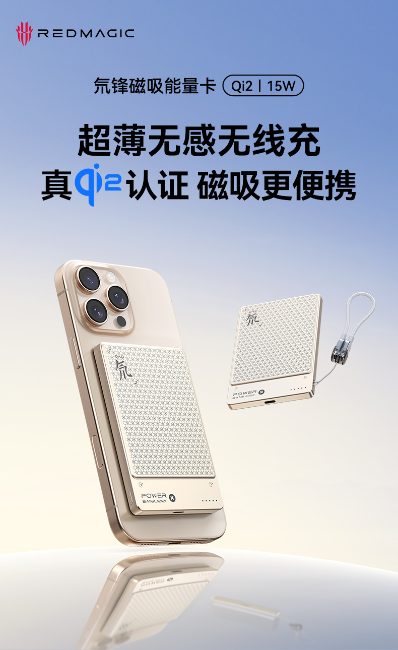 红魔- 红魔官方商城